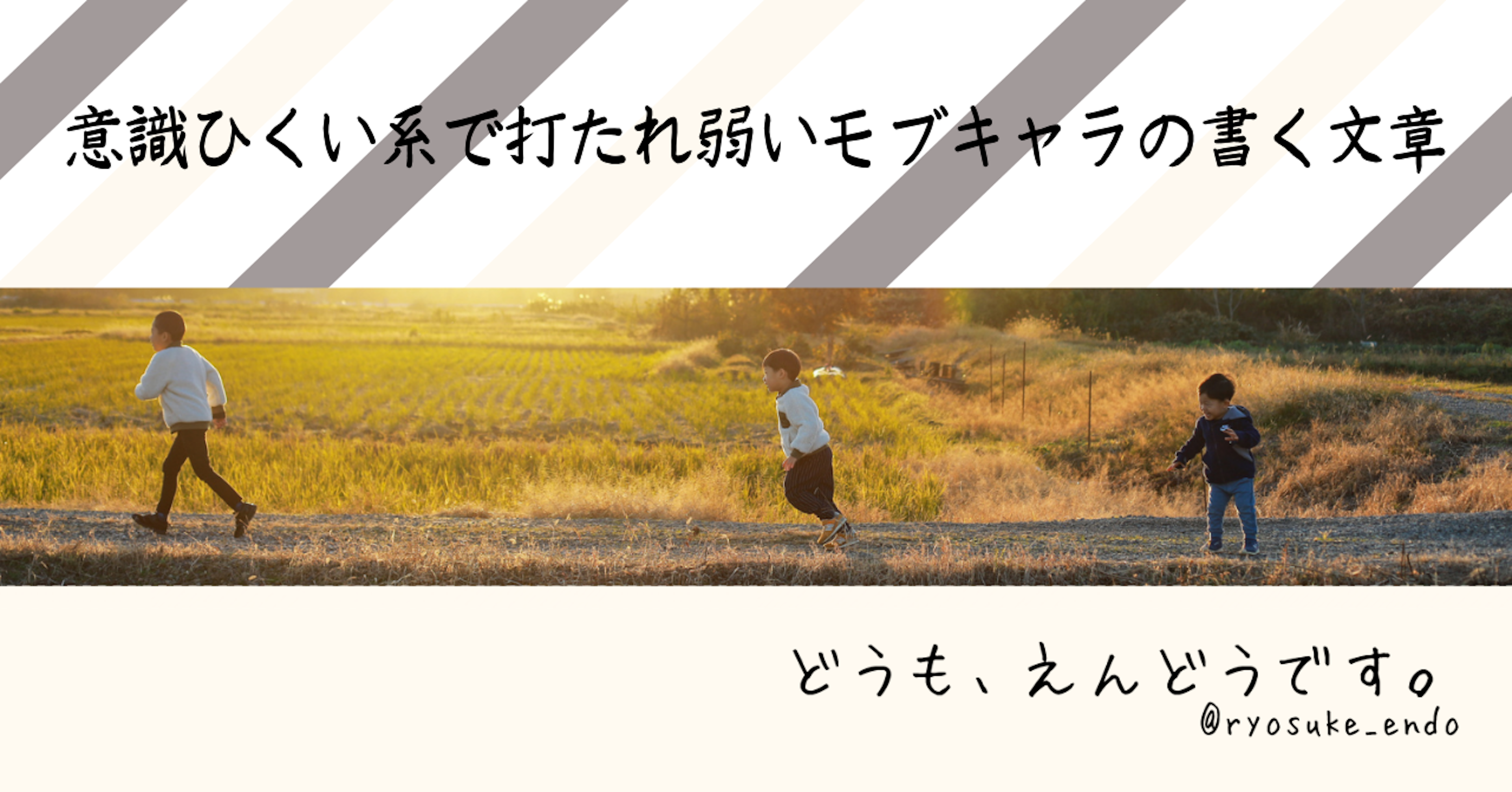 もっと楽に生きることが肯定されていいのではないか