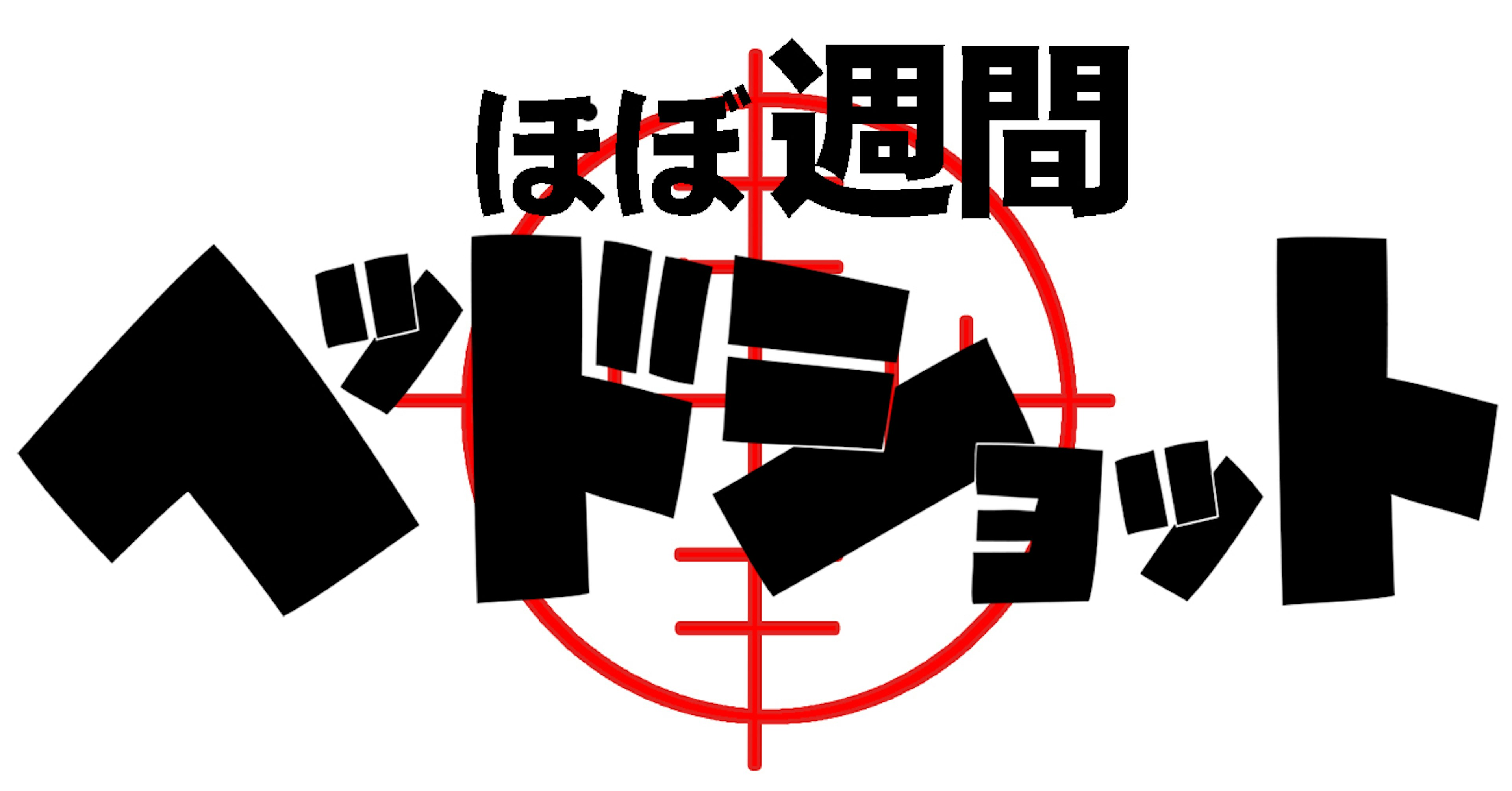 Counter-Strike 2正式発表！ VALORANTを超え、日本eスポーツ界の新たな覇権タイトルとなるのか！？