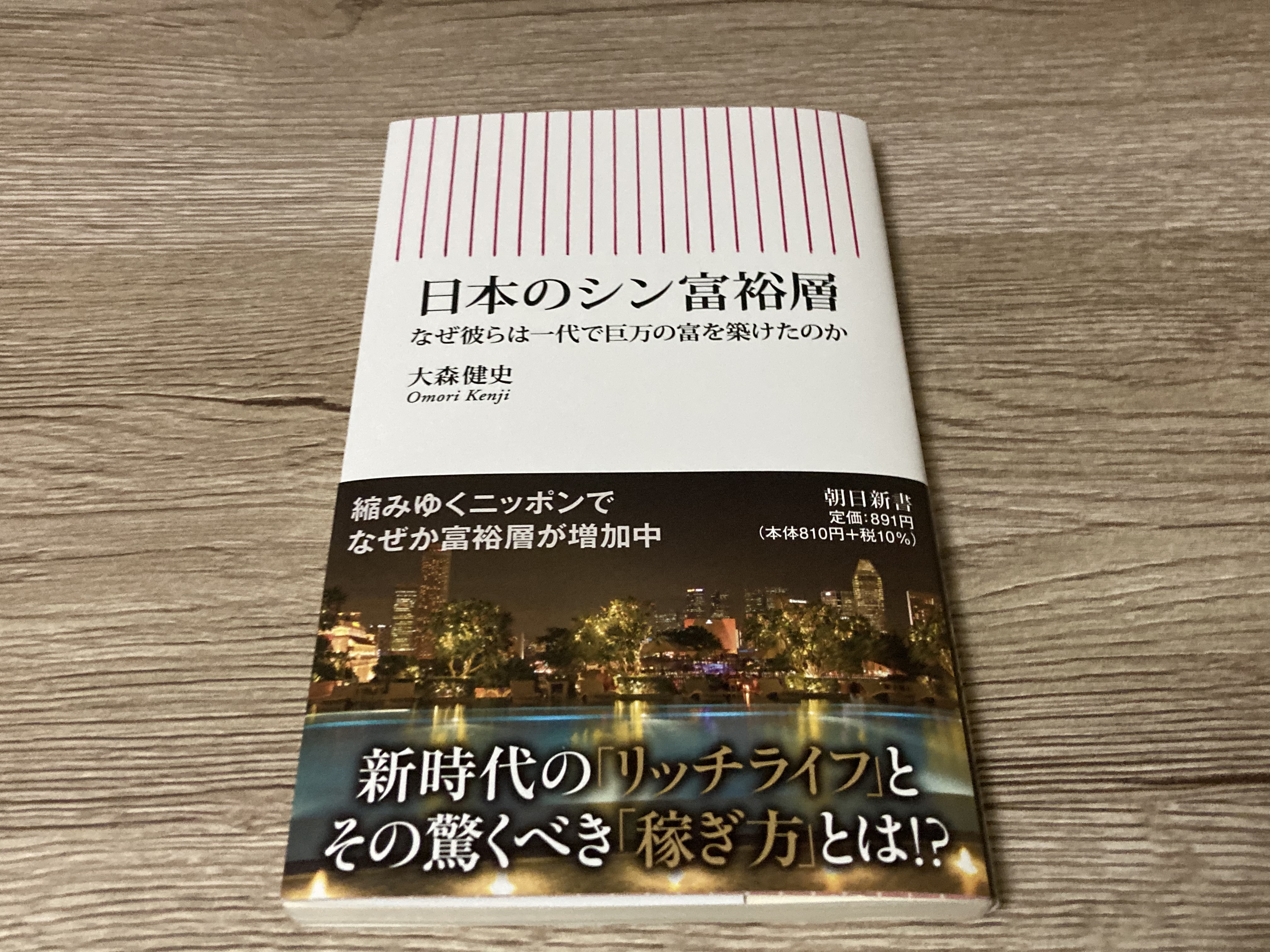 お買得限定品☆夏売れ筋 幾何学の起源 定礎の書 ミッシェルセール 豊田