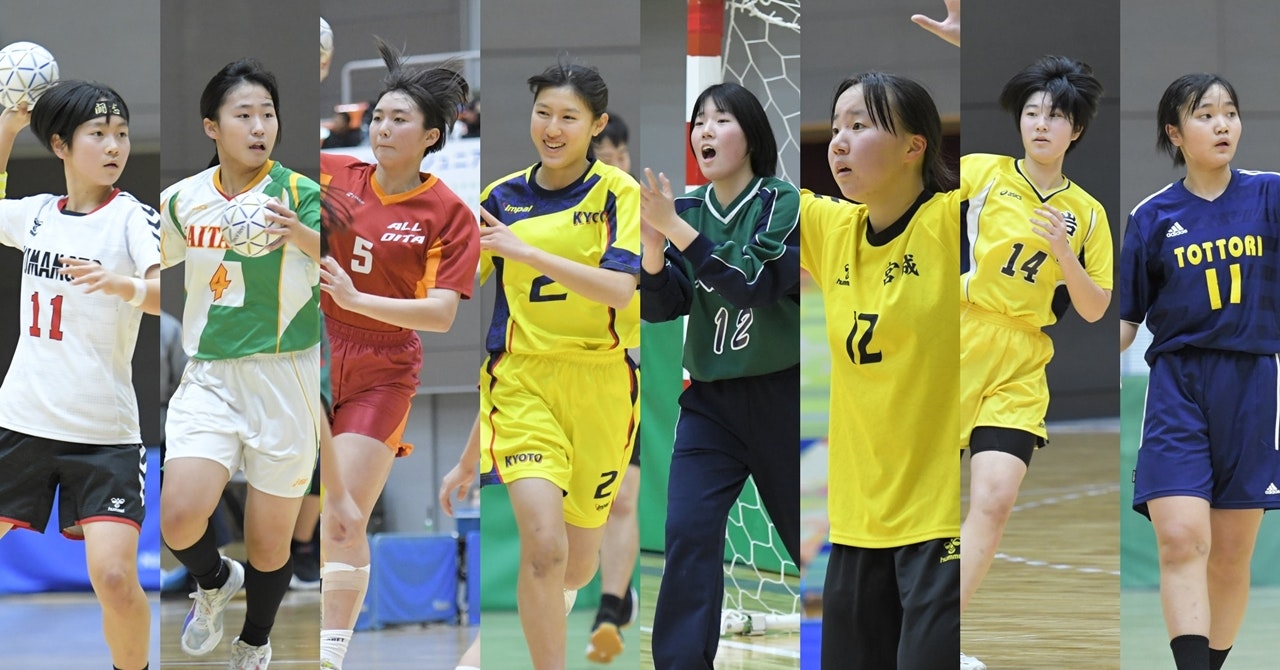 「U-15ジュニアセレクトカップ」個人賞を手にしたのはこの選手たち～女子編～〈Handball NEWS #11〉