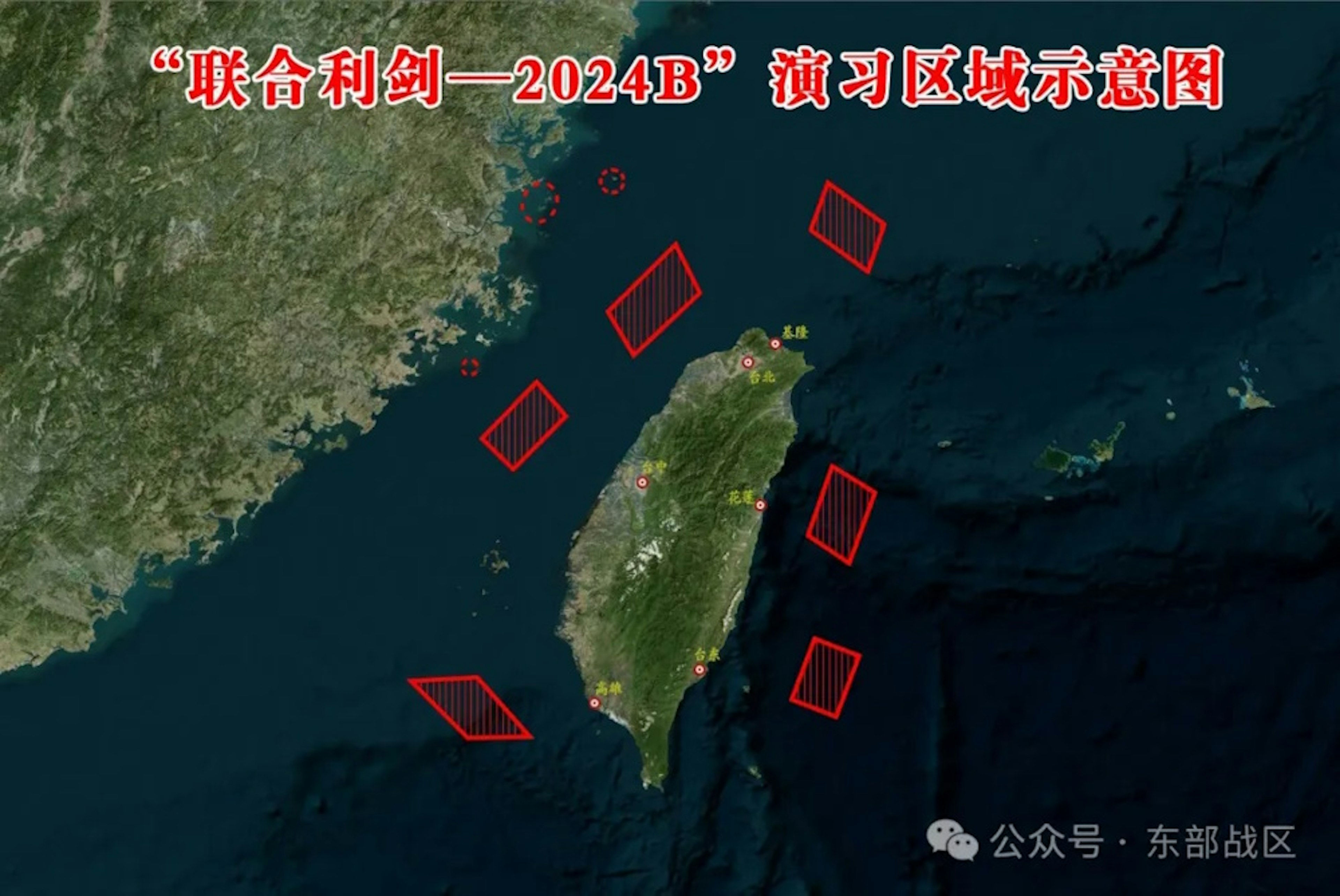 台湾周辺で中国軍が大規模演習、台湾軍が即時対応