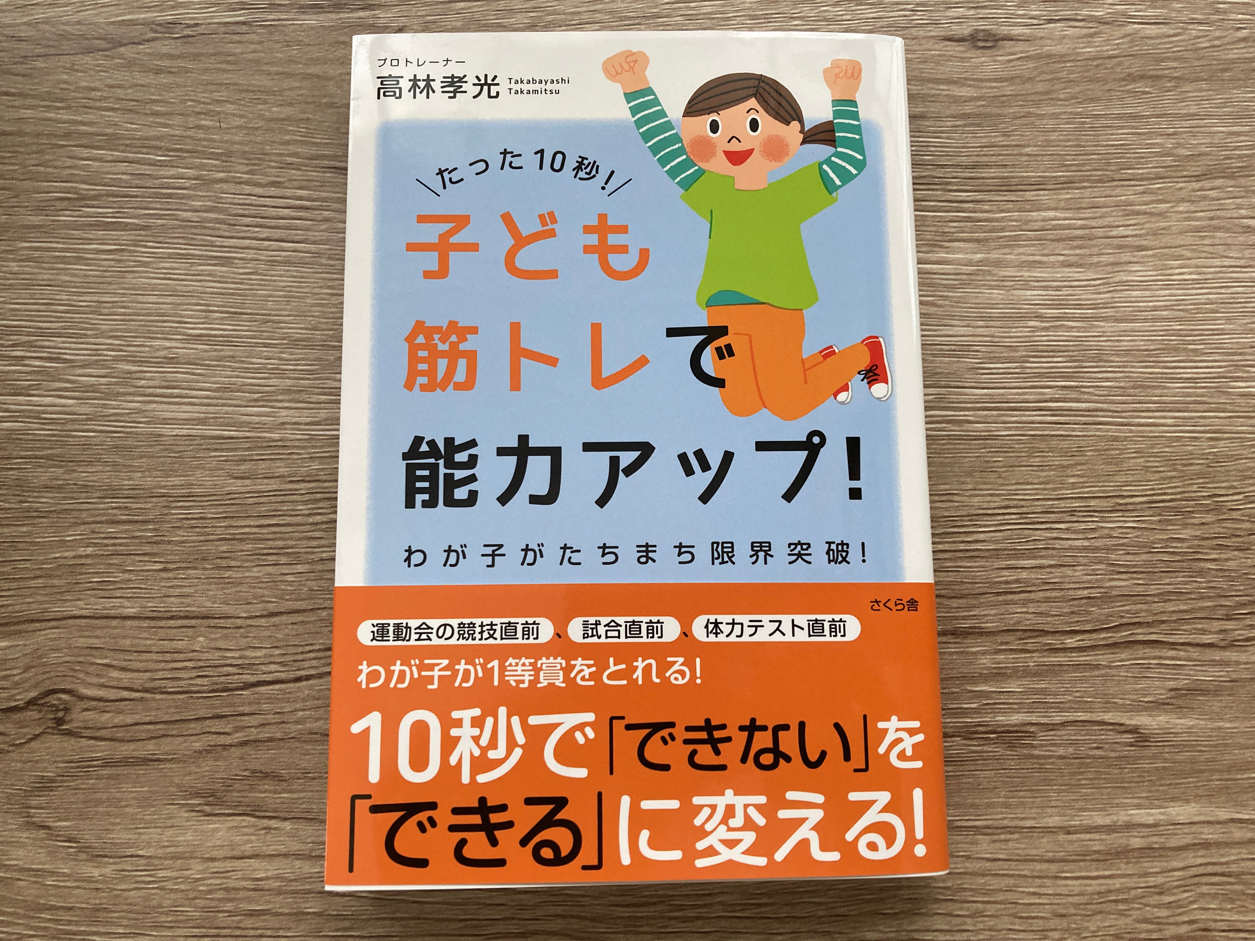 安心の日本製➰新品未使用 筋トレの必需品➰筋トレくん10個セット販売