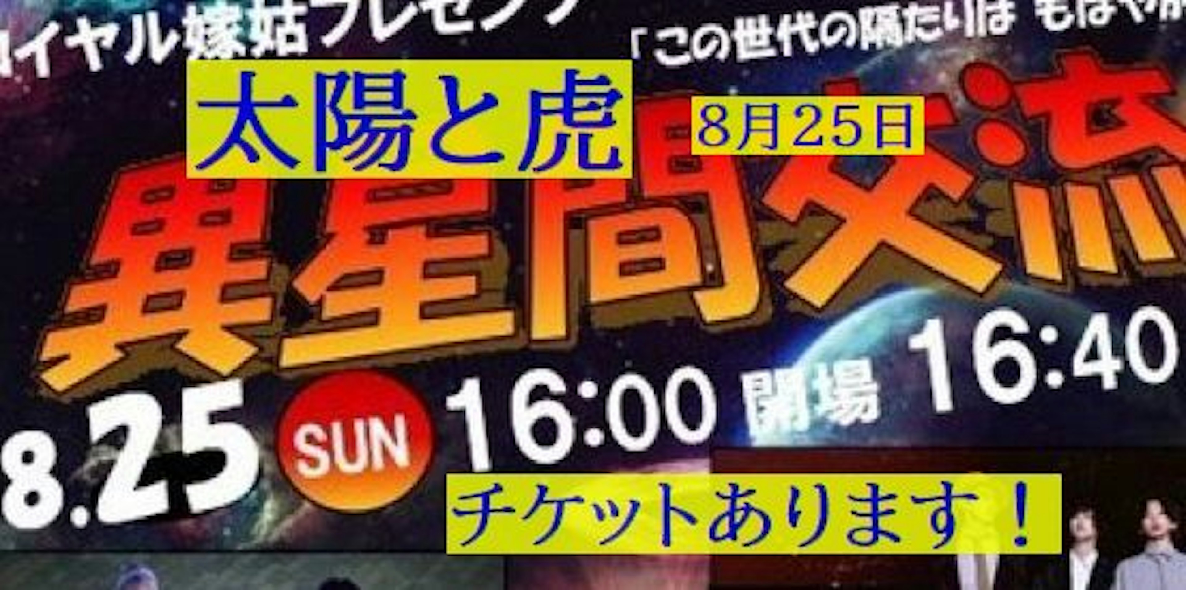 ぶっと部通信☆６月号