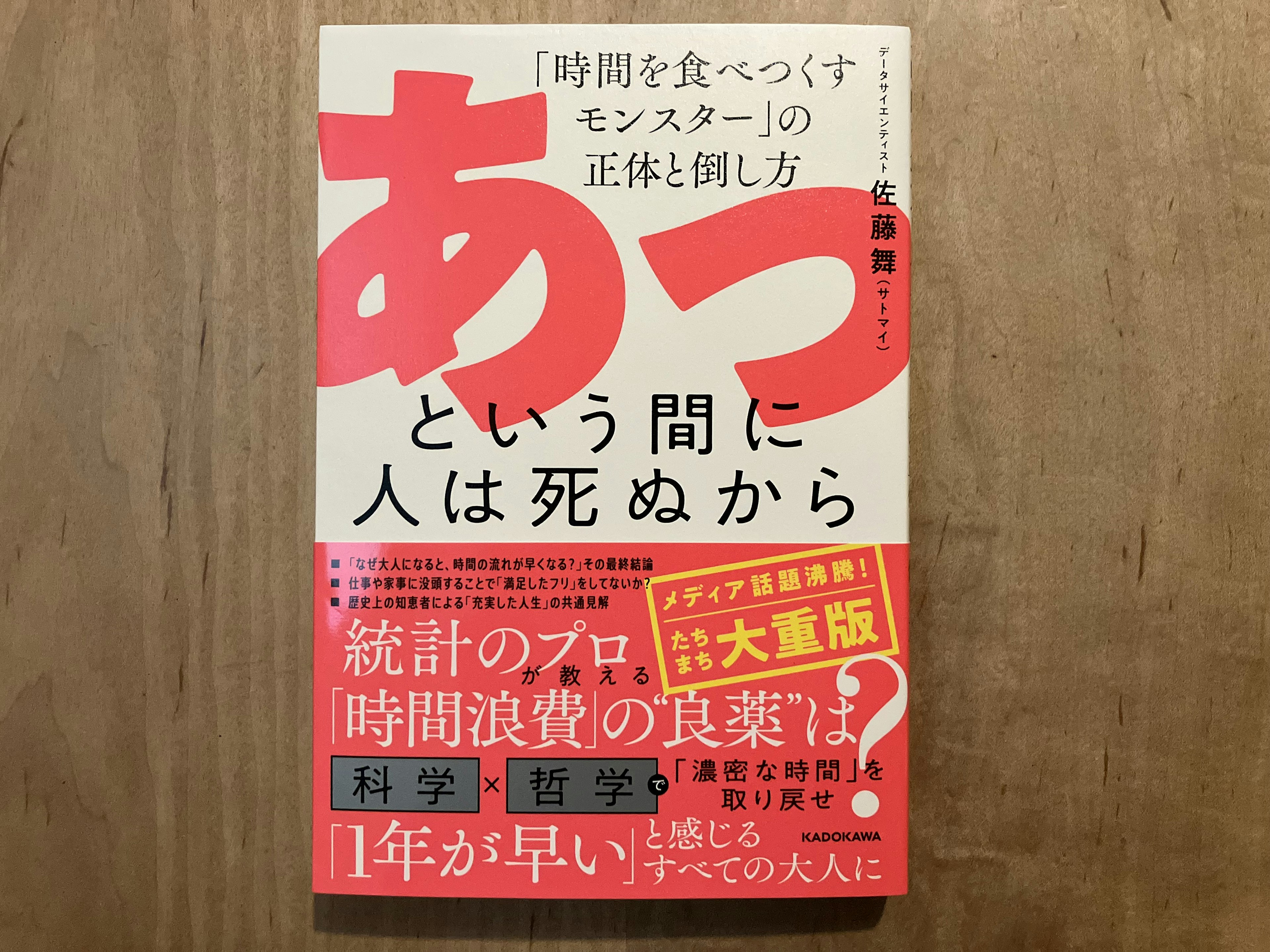 【PR】安積尚子「子宮筋腫はセルフ中医かっさで 驚くほど小さくなる」