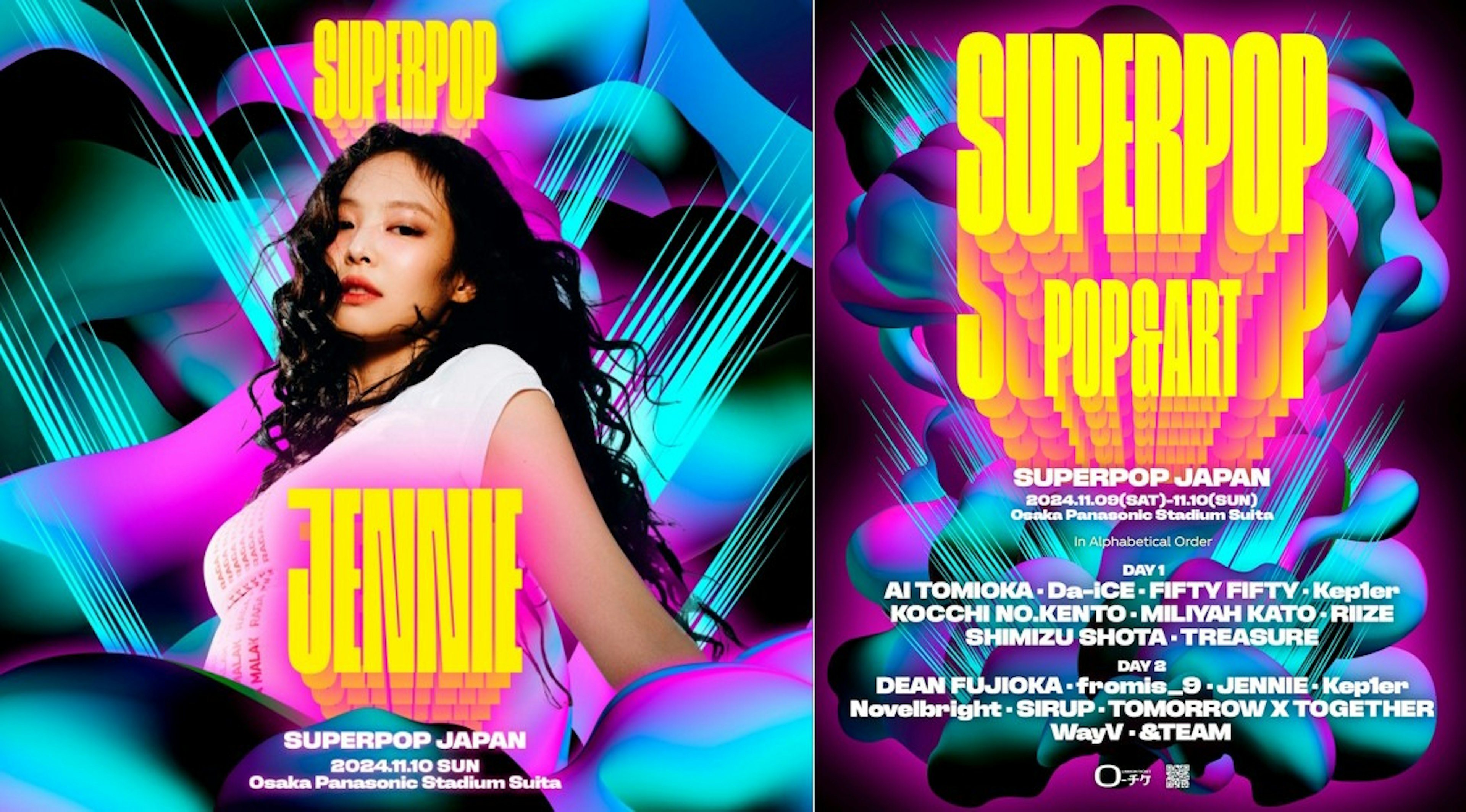 BLACKPINKのJENNIE、TXT、RIIZE、 TREASUREなどが出演するSUPERPOP JAPAN2024の最終ラインナップ決定！