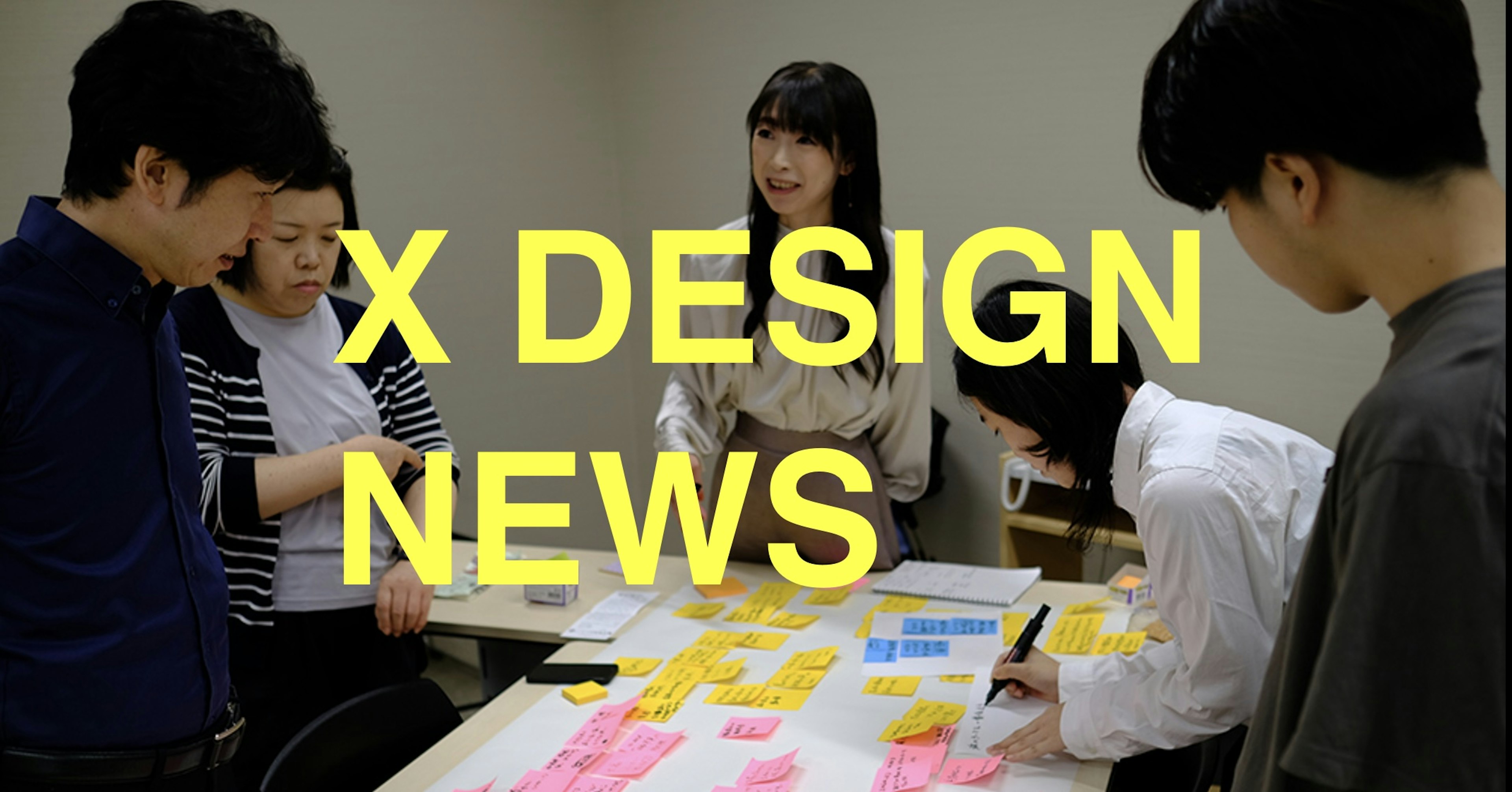 X DESIGN NEWS 2024-11