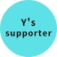 Y's supporter/ワイズサポーター